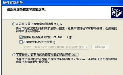 Win7怎么操作才能重装和修复声卡驱动?