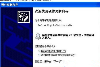Win7怎么操作才能重装和修复声卡驱动?