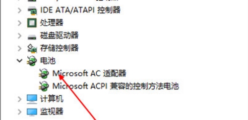 Win10笔记本未检测到电池怎么办?
