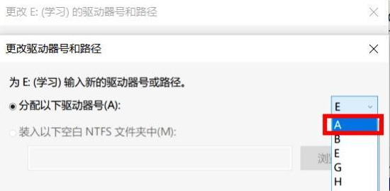 Win10硬盘顺序调整怎么操作?