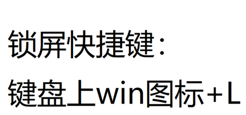 Win10笔记本电脑怎么切换账户?