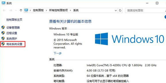 Win10系统com surrogate已停止工作怎么解决?