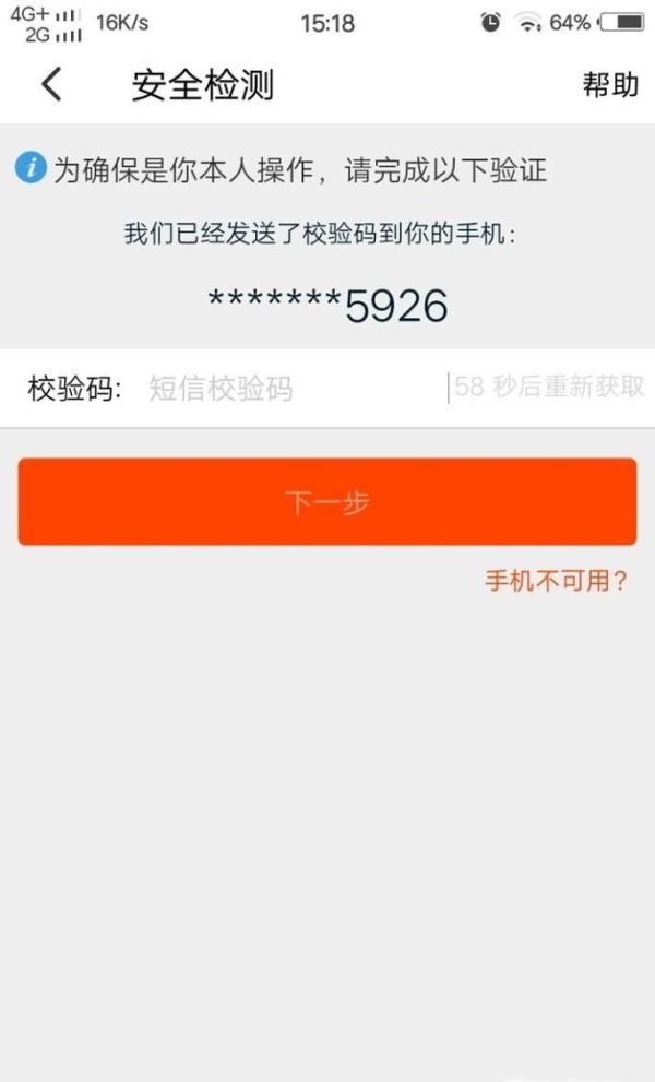 怎样找回淘宝账户密码,淘宝怎么找回账户密码