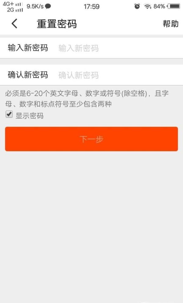 怎样找回淘宝账户密码,淘宝怎么找回账户密码