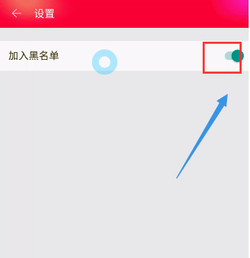如何将淘宝能量战队中的人踢出去 将淘宝能量战队中的人踢出去的方法
