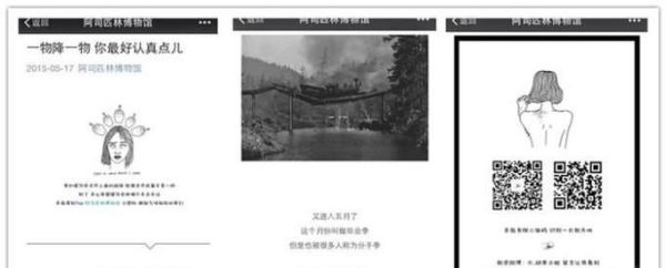 如何编辑微信公众号使文章排版漂亮?
