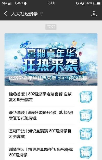 如何编辑微信公众号使文章排版漂亮?