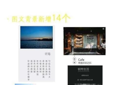 如何编辑微信公众号使文章排版漂亮?
