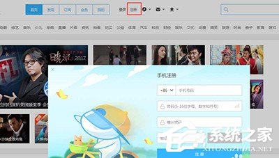 优酷视频怎么申请大鱼号?优酷视频申请大鱼号的方法
