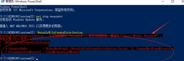 Win10无法完成更新正在撤销更改请不要关闭你的计算机怎么办?