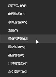 Win10系统快速启动提示0xC00000D4错误代码怎么办?