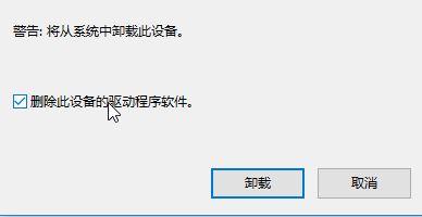 Win10系统快速启动提示0xC00000D4错误代码怎么办?