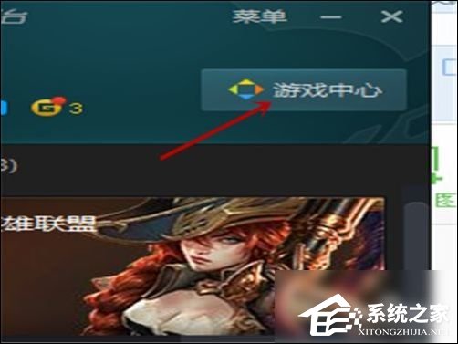 TGP腾讯游戏客户端怎么下载游戏?TGP腾讯游戏客户端下载游戏教程