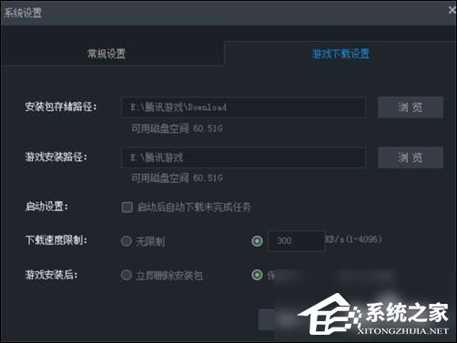 TGP腾讯游戏客户端怎么下载游戏?TGP腾讯游戏客户端下载游戏教程