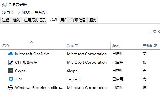 Win10系如何关闭电脑开机启动项?电脑开机慢教你关闭开机启动项开机快如飞