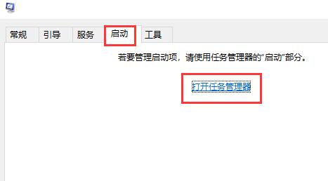 Win10系如何关闭电脑开机启动项?电脑开机慢教你关闭开机启动项开机快如飞