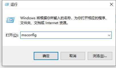 Win10系如何关闭电脑开机启动项?电脑开机慢教你关闭开机启动项开机快如飞