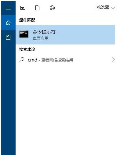 怎么转换Win10专业版磁盘格式?