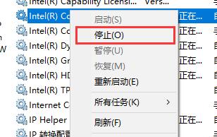 Win10电脑怎么关闭一些完全不用的服务?