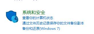 Win10电脑怎么去除“你要允许此程序对你的电脑进行更改吗”弹窗?
