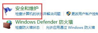 Win10电脑怎么去除“你要允许此程序对你的电脑进行更改吗”弹窗?