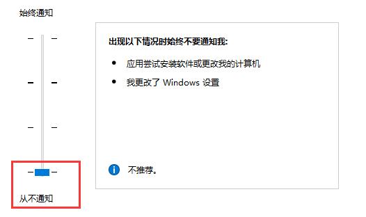 Win10电脑怎么去除“你要允许此程序对你的电脑进行更改吗”弹窗?