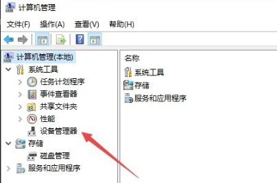 Win8系统遇到错误代码0x8007007e怎么办?