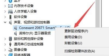 Win8系统遇到错误代码0x8007007e怎么办?