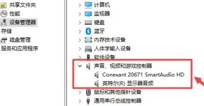 Win8系统遇到错误代码0x8007007e怎么办?