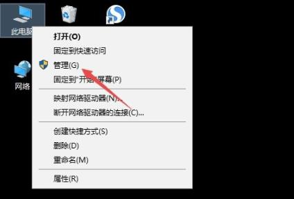 Win8系统遇到错误代码0x8007007e怎么办?