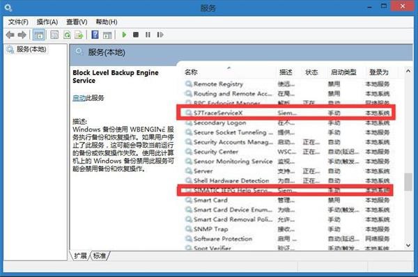 Win10开机出现pniopcac.exe应用程序错误如何解决?
