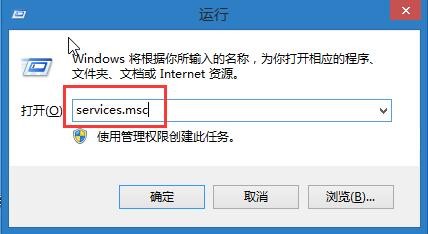 Win10开机出现pniopcac.exe应用程序错误如何解决?