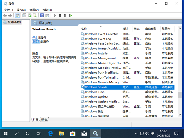 Win10系统装了固态硬盘还是卡怎么办?