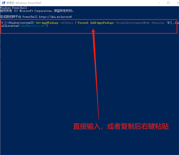 Win10系统桌面任务栏无响应怎么办?
