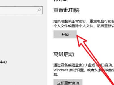 安装Win10系统一直卡在海内存知己页面怎么办?