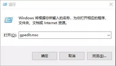 Win10怎么开机直达桌面并跳过锁屏登录界面?