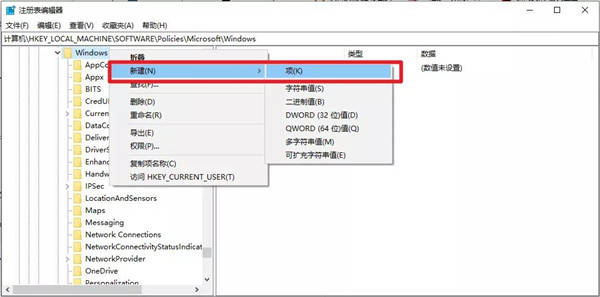 Win10怎么开机直达桌面并跳过锁屏登录界面？