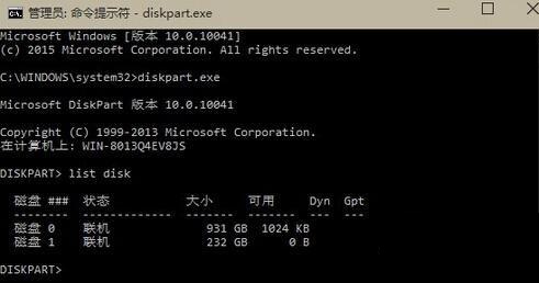 Win10安装失败提示不受UEFI固件支持怎么办?