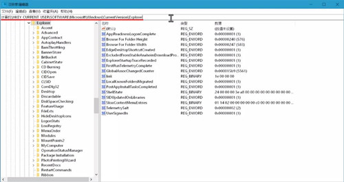 Win10修改新建文件夹的默认名称的方法?