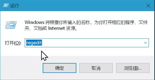 Win10修改新建文件夹的默认名称的方法?