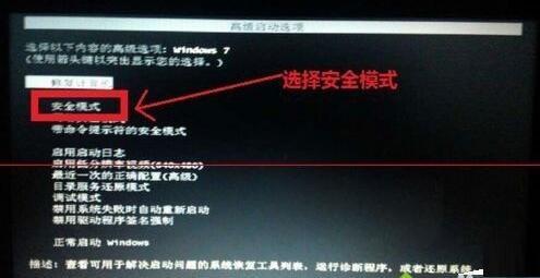 关机后一直卡在“正在准备 Windows,请不要关闭你的计算机”怎么办?
