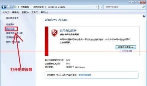 关机后一直卡在“正在准备 Windows,请不要关闭你的计算机”怎么办?