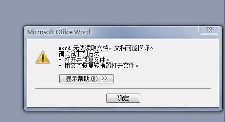 Win10更新卡住能不能强制关机?