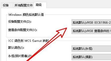 Win10无法打印jpg图片怎么办?