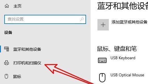 Win10无法打印jpg图片怎么办?
