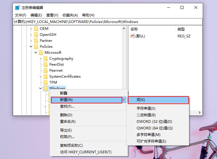 安装Win10 21H1系统后出现性能降低、占用率偏高怎么回事?