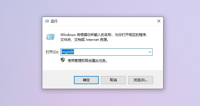 安装Win10 21H1系统后出现性能降低、占用率偏高怎么回事?