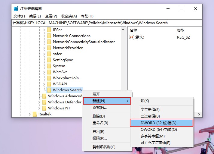 安装Win10 21H1系统后出现性能降低、占用率偏高怎么回事?