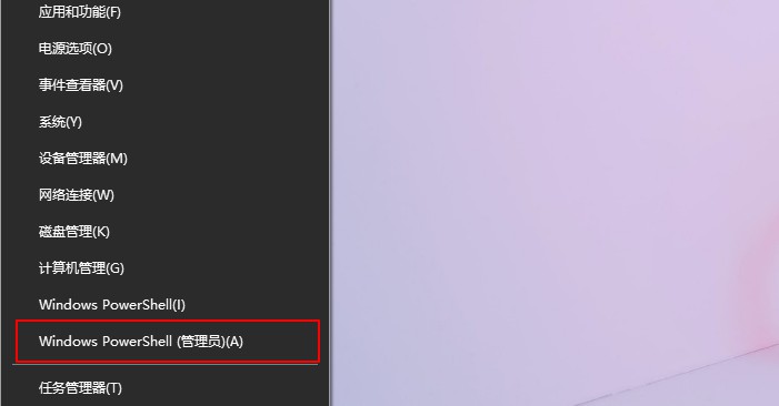 安装Win10 21H1系统后出现性能降低、占用率偏高怎么回事?