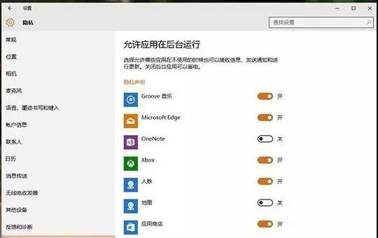 Win10升级后必须要做的基本设置有哪些?